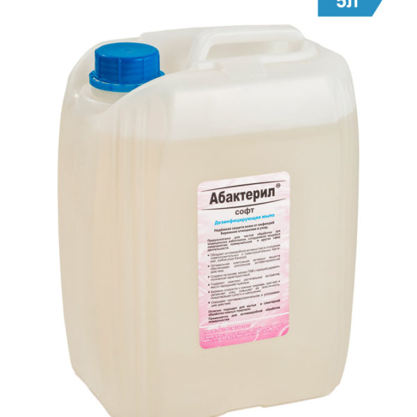 abakteril-soft_5l8 abakteril-soft_5l8
