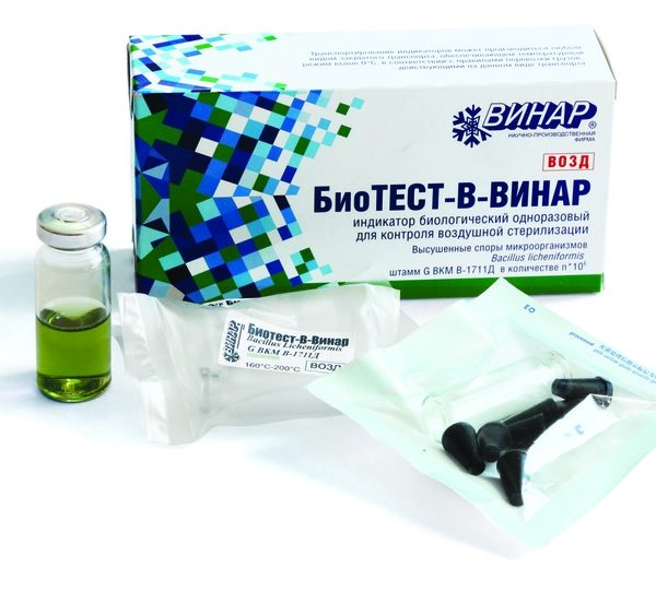 БиоТест БиоТест